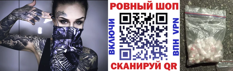 Купить A PVP МЕФ Гашиш АМФЕТАМИН КОКАИН Бошки Шишки Подольск