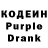 Codein Purple Drank kaka matsmud