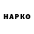 Canna-Cookies конопля Denych