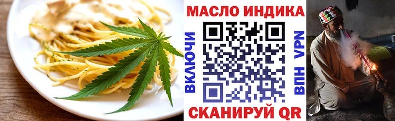 Cannafood конопля Подольск