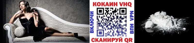 Купить  Подольск  Cocaine Колумбийский 
