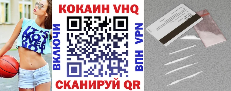 COCAIN FishScale Подольск