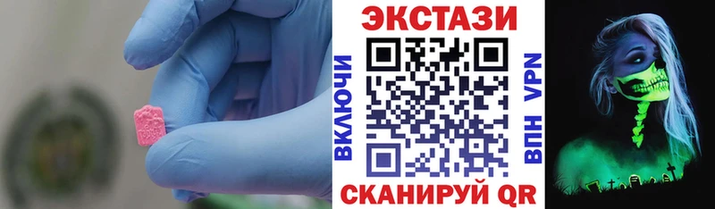 Ecstasy Punisher  Купить закладки  Подольск 