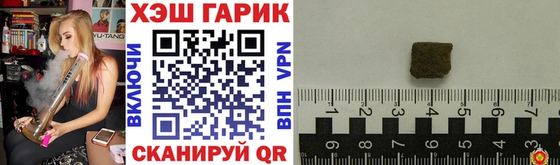 Купить закладки  Подольск  ГАШ Ice-O-Lator 
