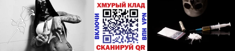 Купить Подольск ГЕРОИН гречка
