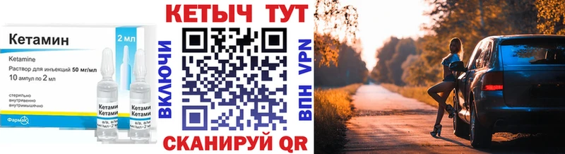 Купить  Подольск  Кетамин ketamine 