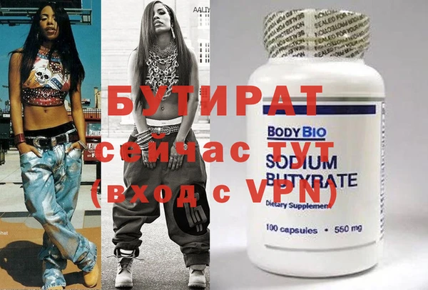 mix Навашино