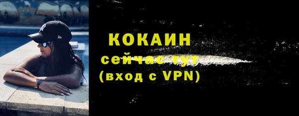 mix Навашино