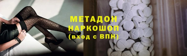 герыч Наволоки