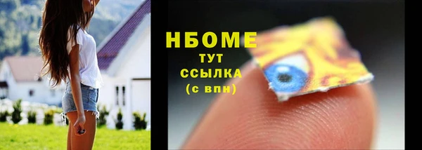 герыч Наволоки