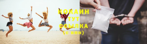 герыч Наволоки