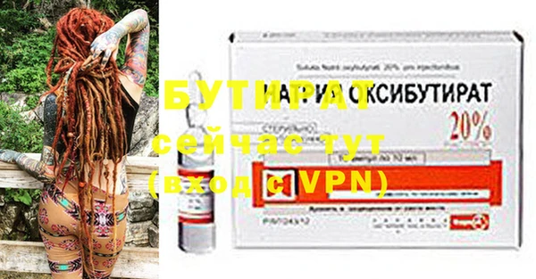 дурь Надым