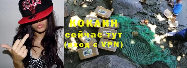 герыч Наволоки