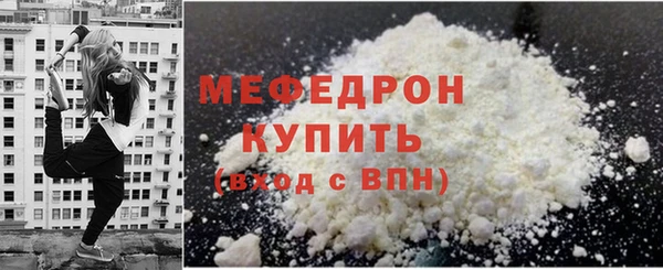 герыч Наволоки