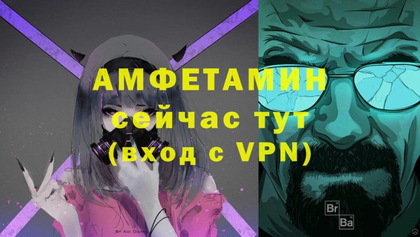 герыч Наволоки