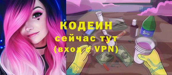 герыч Наволоки