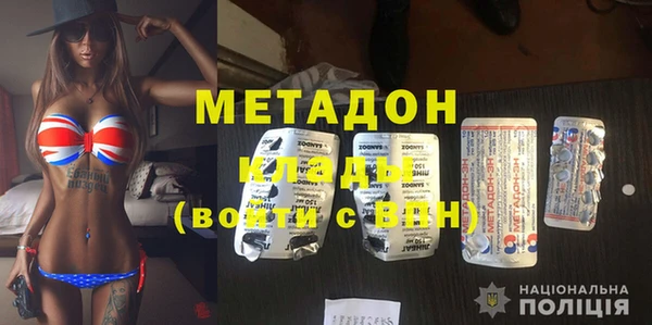 герыч Наволоки