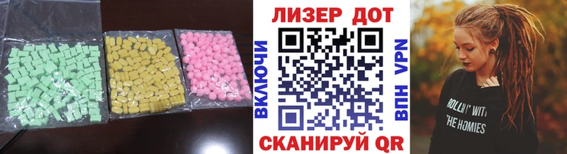 Купить  Подольск  LSD-25 экстази кислота 