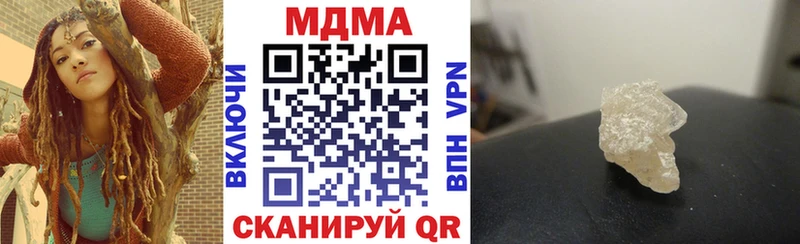 Купить где  Подольск  МДМА Molly 