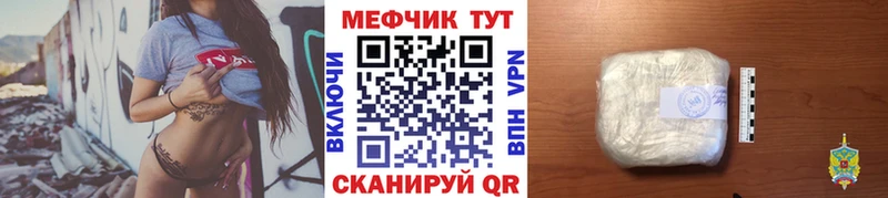 Купить закладки Подольск Меф кристаллы