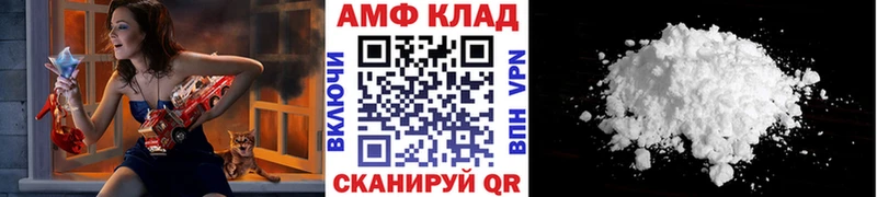 МЕТАМФЕТАМИН кристалл Купить где Подольск