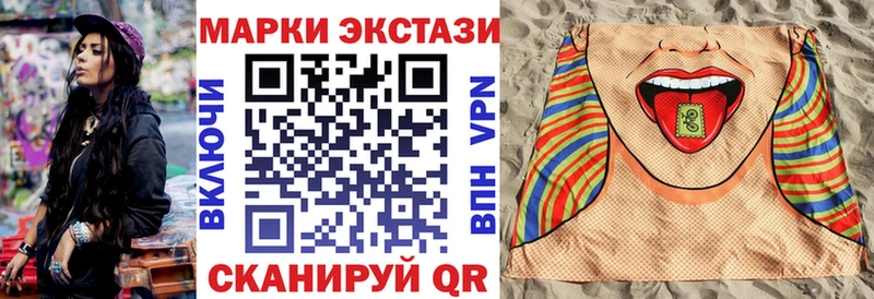 Купить где  Подольск  Марки N-bome 1500мкг 