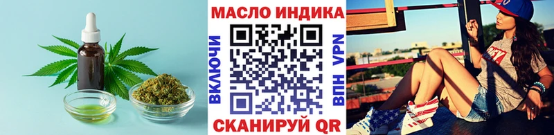 Купить закладки  Подольск  Дистиллят ТГК вейп 