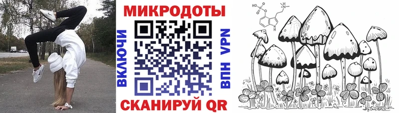 Купить закладки  Подольск  Галлюциногенные грибы MAGIC MUSHROOMS 